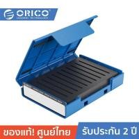 ราคา ORICO OTT PHP M2 SSD M 2 Protect Box Water proof with Label for 2 5 3 5 inch Hard Drive Disk SSD โอริโก้ รุ่น PHP M2 กล่องกันกระแทก กันน้ำ สำหรับ M 2 SSD 10 หรือขนาด 3 5 HDD 1 (19271336543)