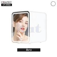 ราคา COMPRO ตู้เย็นขนาดเล็กประตูกระจก CP MINI2 ความจุ 4 ลิตร แช่เครื่องสำอาง Mini Cooler ใช้ได้ทั้งในบ้านและรถยนต์ ประกัน 1 ปี (18929325344)