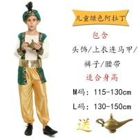 ราคา ชุดเจ้าชายและเจ้าหญิงอาหรับชายและหญิงของเด็กวันฮาโลวีนฟาโรห์ชาวอียิปต์ราชินีอลิซาเบธอินเดียเสื้อผ้าอาละดิน (20404945549)