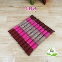 ราคา เบาะรองนั่ง เบาะพิงหลัง แบบลูกระนาด ลายไทย ลายขิด ขนาด 50 50 (20938248274)