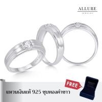 ราคา แหวนเงินแท้ 925 ชุบเคลือบทองคำขาว รุ่น ? ? ? ? ? ? ? ? ? ? Allure Jewelry แหวนผู้ชาย (17148693551)