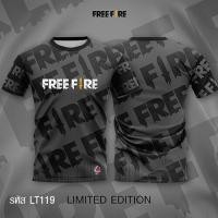 ราคา เสื้อเกมส์Free Fire เสื้อฟีฟายพิมพ์ เสื้อยืดลายเกรดพรีเมียม รหัสLT119 (6842412396)