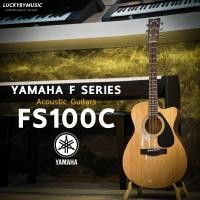 ราคา YAMAHA กีต้าร์โปร่ง FS 100C สีดำ สีไม้ ประกันศูนย์ 1ปี ยามาฮ่า FS100 กีตาร์โปร่ง 40 นิ้ว คอเว้า ทรง Concert ไม้สปรูซ (20937660382)