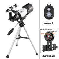 ราคา Professional ดูดวงจันทร์ high power ความละเอียดสูงกล้องโทรทรรศน์กลางแจ้ง F30070M กล้องโทรทรรศน์ดาราศาสตร์ star finder (20421774645)