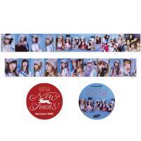 ราคา เทปตกแต่ง 5 เมตร Masking Tape NewJeans TWICE AESPA Le Sserafim IVE เทปกาวตกแต่งสติ๊กเกอร์ เทปย่นพิมพ์ลาย KPOP เลเซราฟิม นิวจีนส์ ทไวซ์ เอสปา ไอฟ์ (20009487138)