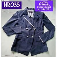 ราคา เสื้อสูทเบลเซอร์ สูทเกาหลี มือสอง เสื้อเข้ารูปใส่ทำงาน ผ้าฝ้ายเนื้อดีเหมาะกับอากาศบ้านเรา (18091841885)