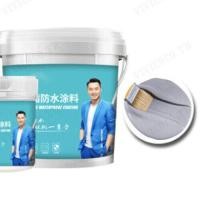 ราคา vivicoco ใช้โพลียูรีเทนเพื่อซ่อมแซมวัสดุกันรั่วหลังคาและผนังอาคาร (16245844508)