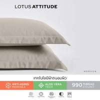 ราคา LOTUS ATTITUDE ปลอกหมอน 2ชิ้น เทคโนโลยีผ้าถนอมผิว ทอ 990 เส้น รุ่น Norden ส่งฟรี (20450230547)