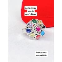 ราคา แหวนเงินเจดีย์ดอกไม้ (20452512683)