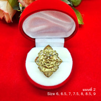 ราคา แหวนทองเหลืองแท้ คละแบบ พระพิฆเนศ ดอกไม้ เสริมบารมี ใส่ได้ทุกโอกาส (19712432197)