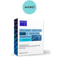 ราคา Well u เวลยู คอลลาเจนไดเปปไทด์จากปลาจากญี่ปุ่น 1 กระปุก 102g (18581475059)