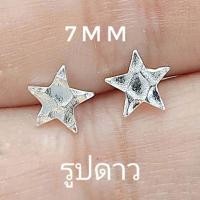 ราคา Silver Aholic ต่างหูเงินแท้ สไตล์minimal หัวใจ ดาว พระจันทร์เสี้ยว วงกลม งานทุบhandmade (16429081646)