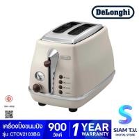 Delonghi เครื่องปิ้งขนมปัง รุ่น CTOV2103