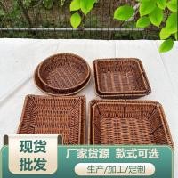ราคา หวายเช่นตะกร้าสานจานผลไม้ขนมปังตะกร้าติ่มซำร้านหม้อไฟที่เก็บผักตะกร้าสานตะกร้าสานมือบาสเกตบอลอาหาร (19892526125)
