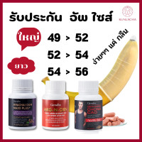 ราคา ส่งฟรี กระชายดำ ถั่งเช่าธิเบท ผลิตภัณฑ์เสริมอาหารแอล อาร์จินีน ผสมทอรีน สารสกัดกระชายดำ สารสกัดโสม ซิงก์ ไลโคพีน วิตามิน บี (19228826715)