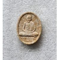 ราคา พระผงรัตนเกษม หลวงพ่อเกษม เขมโก สุสานไตรลักษณ์ จ ลำปาง ออกวัดพลับพลา ปี 2517 เนื้อมวลสารดีเยี่ยมพิธีเข้มขลัง สภาพสวย (19631810951)