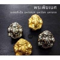 ราคา 像頭神 ของแท้ 100 จัดส่งไว ลูกอมพระพิฆเนศ ครูบาเต่า นะสำเร็จ มหามนต์ล้านนา (18572806888)