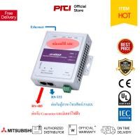 ราคา MITSUBISHI METER รุ่น SX1 A31E 5 45A 1P2W มิเตอร์อิเล็กทรอนิกส์ อัตโนมัติ AMR (18438098730)