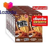 ราคา Mid Night Sale เก็บคูปองส่งฟรี ขนมขนมกินเล่นของกิน กูลิโกะ เพรทซ์ รสบาร์บีคิวไก่ 25 กรัม แพ็ค 10 กล่อง รหัสสินค้า LAZ 85 999FS จัดส่งพรุ่งนี้ (14581254927)
