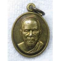 ราคา เหรียญเม็ดแตง หลวงตาแตงอ่อน กัลญาณธัมโม วัดป่าโชคไพศาล จ สกลนคร เนื้อทองฝาบาตร สร้าง2554 เหรียญ ปี53 (20085534580)
