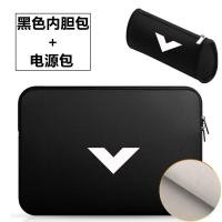 ราคา เหมาะสำหรับ HP HP Victus Light and Shadow Elf 7MAX กระเป๋าคอมพิวเตอร์ 16 1 นิ้วโน้ตบุ๊ค 15 กระเป๋าซับแขนป้องกัน (18224556918)
