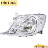 ราคา ไฟหน้า TOYOTA VIGO 2008 2011 วีโก้ตัวแรก ปี2004 2007 ใส่ร่วมกันได้ โคมธรรมดา ไฟเลี้ยวขาว ปลั๊กตรงรุ่น ขายเป็นข้าง 81170 0K18081130 0K180 HEAD LIGHT (14780374145)