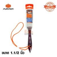 ราคา แปรงทาสี ชนิดขนละเอียด PRO 999 Pumpkin (14604346949)