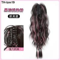 ราคา เปียมวย ผมหางม้าปลอม ไฮไลท์ผมหยิกสีชมพู ผมหางม้าสูงครึ่งน้ำตก สาวฮอตเปียโดปามีนสีปลอม (20841802796)