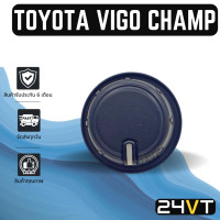ราคา ลูกบิด โตโยต้า วีโก้ แชมป์ TOYOTA VIGO CHAMP ลูกบิดแอร์ ลูกบิดสวิทแอร์ ปุ่มปรับแอร์ ลูกบิดปรับแอร์ ปุ่มปรับ ปุ่มแอร์รถยนต์ ปุ่มปรับความเย็น (15012182788)
