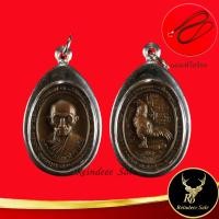 ราคา สินค้าราคาพิเศษ จี้พระ หลวงพ่อรวย ปาสาทิโก วัดตะโก จ อยุธยา รุ่นเสาร์ ๕ รวยพญาไก่ ปี ๒๕๖๐ เลี่ยมกรอบสแตนเลส แถมฟรีสร้อยเชือกร่ม (13908593013)