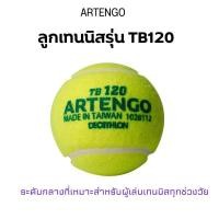 ราคา ARTENGO ลูกเทนนิสรุ่น TB120 สีเหลือง ลูกเทนนิสระดับกลางที่เหมาะสำหรับผู้เล่นเทนนิสทุกช่วงวัย Tennis Ball (19130506871)