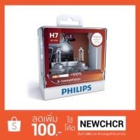 ราคา หลอดไฟ PHILIPS หลอดไฟรถยนต์ X Treme Vision 100 3350K H7 (18883676891)