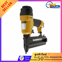 ราคา NAIL GUNS YOSHINO ปืนยิงเฟอร์นิเจอร์ รุ่น F50 ปืนยิงตะปูขาคู่ ยิงเบาะ ต่อไม้ โครงไม้ ไม้มอบ คิ้วบัว ไม้อัด ไม้ไผ่ ตู้ กรอบรูป (11568994340)