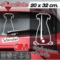 ราคา สติ๊กเกอร์แต่งรถ แมว หมา หางปัดน้ำฝน สติ๊กเกอร์หมาแมวปัดน้ำฝน ตัดไดคัท ด้วยคอมเส้นคมชัด ทนน้ำ ทนแดด พร้อมส่ง (16610760013)
