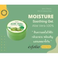 ราคา Moisture Soothing Gel Aloe Vera (13955574122)