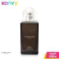ราคา Jo Malone Myrrh Tonka Cologne Intense 9ml (19842181693)