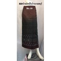 ราคา ผ้าถุง ผ้าซิ่น M2 ผ้าฝ้ายมัดหมี่ป้ายจีบ ลายลพบุรี (8794386611)