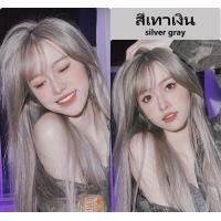 ราคา น้ำยาย้อมสีผม สียัอมผม สีย้อมผม นำเข้าล่าสุด ย้อมผมแบบสระ ครีมเปลี่ยนสีผม ยาย้อมผมปิดงอก สีย้อมผมสีเทา ให้ผิวดูขาวไม่ทํร้ายหนังศีรษะและเส้นผม สีย้อมผมสีควัน นำเข้าจากญี่ปุ่น SHUMIXUAN ครีมย้อมสีผม ยาย