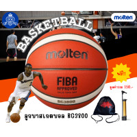 ราคา Basketball MOLTEN BG3800 Size 7 ลูกบาสเกตบอล แท้ 100 แถมฟรี กระเป๋าและที่สูบลม (21188183260)