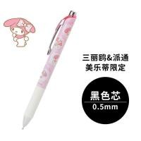 ราคา Japans Pentel Limited Quick drying Gel Pen Kurome Minion Snoopy Big Eared Dog Limited Edition Pen (20501448624)