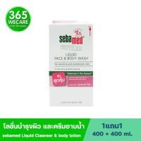 ราคา SET สุดคุ้ม Sebamed Liquid Cleanser 400ml Body Lotion 400ml Value Pack ซีบาเมด ลิควิด เฟซ แอนด์ บอดี้ วอช 365wecare (16262478702)