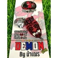 ราคา Demon กบยางปีศาจ by น้าเณร (18668639907)