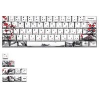 ราคา Novelty Allover Dye Subbed Plum Blossom 71 Key Profile Keycap for GH60 RK61 ALT61 Anne PRO2 GK61 GK64 Dz60 Keycaps (16741391528)