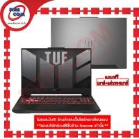 ราคา Asus TUF Gaming A15 Notebook FA507RC-HN005W