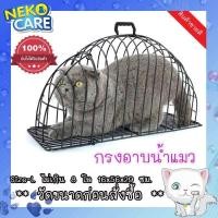 ราคา กรงอาบน้ำลูกแมว กรงอาบน้ำแมว สำหรับสัตว์เลี้ยงขนาดเล็ก ใส่แมวอาบน้ำ จับแมวอาบน้ำ อุปกรณ์เลี้ยงแมว ไซส์ รุ่น L 2 ประตู สีดำ ขนาด16x56x29 cm (5486798423)