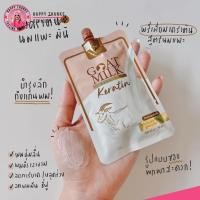 ราคา แบบซอง ของแท้ เคราติน นมแพะ Goat Milk Premium Keratin ทรีทเม้นท์ หมักผม เคราตินสด นมแพะ คาริสต้า (20690106595)