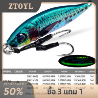 ราคา ZTOYL พ่นสี3D เหยื่อล่อใต้ถนนแผ่นเหล็กขนาดเล็กเรืองแสง เหยื่อล่อใต้ทะเลน้ำจืด (20320072764)