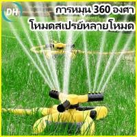 ราคา มินิสปริงเกลอร์ 360 หัวสปริงเกอร์ หัวสปริงเกลอร์รดน้ำ สปริงเกลอร์สนามหญ้า สปริงเกลอร์ มินิสปริงเกอร์ สปริงเกอร์น้ำ สปริงเกอร์รดน้ำ สปริงเกอร์สนามหญ้า สปิงเกอร์ไอน้ำ สปริงเกลอร์สนามหญ้าอัตโนมัติ สปริงเ