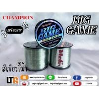 ราคา สายเอ็นตกปลา แชมเปี้ยน บิ๊กเกมส์ CHAMPION BIGGAME เหนียวมาก (20146444382)