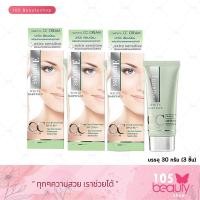 ราคา Smooth E White Baby Face CC Cream 30 g 3 ชิ้น (19307202534)